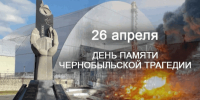 Уважаемые красногорцы! - Красногорская Жизнь