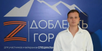 Участник СВО назначен руководителем аппарата администрации Каспийска - РИА Дагестан