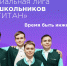 Старшеклассники разработают решения для производства синтетического каучука - Газета Новости Кунгурского края