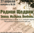 Приглашаем провести два апрельских вечера в центре «Царский» - Екатеринбургская Епархия