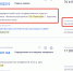 Объявлена очередная закупка на капремонт бывшей спортбазы воронежского «Факела» - Bloknot-Voronezh.Ru