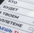 Честно. Прозрачно. Онлайн - Газета Республика