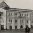 Хроники тульского радио. 1940-е годы - Молодой коммунар