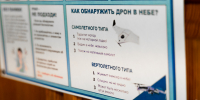 Новости Черинфо - Администрация г.Череповец