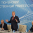 управление стратегических коммуникаций ТюмГУ - ИА Тюменская линия