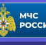 Экстренное предупреждение об угрозе чрезвычайной ситуации на 26-27 апреля 2026 г.. - Алейский район