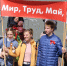 Первомайские гуляния в Орловской области пройдут по пропускам - Orelsreda.Ru