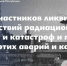 Леонид Пасечник: «Мы благодарим героев — ликвидаторов аварии на Чернобыльской АЭС»  - Жизнь Луганска