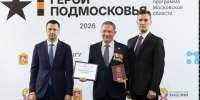 Александр Шишкин — выпускник Президентской академии, Герой России и ветеран СВО - Smitanka.Ru