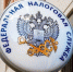 УФНС по Белгородской области сообщило о налогообложении кешбэка и процентов по вкладам - Сетевое издание Пламя 31