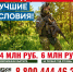 3,4 миллиона рублей – за контракт с Минобороны России в Краснодарском крае. - Газета Заря Кубани