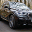 У владимирца в доход государства конфисковали премиальный кроссовер BMW - Zebra-TV.Ru