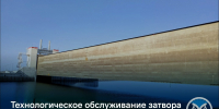На дамбе Петербурга в течение месяца будет идти ремонт - Neva.Today