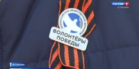 В Астрахани волонтеры вручили символы Победы в Великой Отечественной войне - ГТРК Лотос