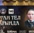 В День родного языка ТНВ презентовал Рустаму Минниханову новые проекты - ТРК Татарстан-Новый век