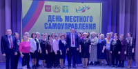 Дню местного самоуправления посвящалось - Газета Колос