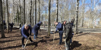 В Кирове прошёл Всероссийский субботник в Парке Победы - Кировская правда
