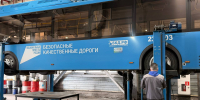 В Сочи общественный транспорт готовят к курортному сезону: кондиционеры, видеонаблюдение и оплата через приложение - Sochi24.tv