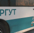 Расписание автобусов изменится в Сургуте на майские праздники - СургутИнформТВ