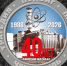 40 лет аварии на ЧАЭС - БГАУ