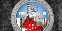 40 лет аварии на ЧАЭС - БГАУ