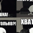 📚 Рособрнадзор обсуждает отмену домашнего задания. - Bugulma.ws