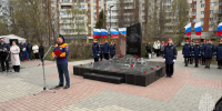 В Пензе почтили память жертв аварии на Чернобыльской АЭС - Пенза-Обзор