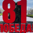 В Пензе идут работы по благоустройству к празднованию 81-й годовщины Победы - Пенза-Обзор