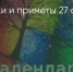 Поделитья во ВКонтакте - Братская Студия Телевидения
