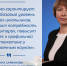 МГПУ им. М. Е. Евсевьева о переходе на единые учебники по математике: экспертный взгляд - МГПИ им. М.Е. Евсевьева