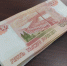 Фальшивок в регионе стало меньше - ИА Новомосковск Сегодня