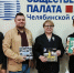 До Челябинской области добрался автопробег «Единство народов России» - Южноуральская панорама