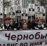 Митинг-реквием прошёл в Ульяновске в память о чернобыльской катастрофе - Ulyanovsk.Express