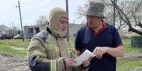 Фото: ГУ МЧС России по АК - Алтайская правда