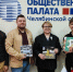 Автопробег «Единство народов России» из Владивостока добрался до Челябинска - Вечерний Челябинск