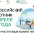 Все на субботник - Администрация г. Владикавказ