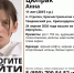 В Темрюке кинолог с собакой взял след пропавшей 11-летней девочки в сторону леса - KrasnodarMedia
