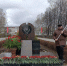 Память о подвиге и трагедии - Газета Берёзовский рабочий
