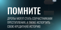 JPG Файл - МВД России по Херсонской области