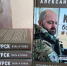 Военкор Александр Коц представил в Курске свою книгу «Курск. Боль и слава» - Курская правда