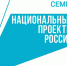 Более 200 вологжан уже заключили социальный контракт на поиск работы - Региональное Агентство Новостей