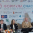 В Петербурге открылся пятый форум клиник репродуктивного здоровья «Формула счастья. Будущее начинается здесь» - Spbdnevnik.ru