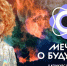Успеть в будущее: 27 апреля завершается приём заявок на конкурс видеоэссе «Мечты о будущем» - Смоленская газета