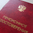 В России напомнили о досрочной выплате пенсий за май - СуперОмск