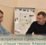 Глава БМР встретился с участником программы «Наши герои» Алексеем Свилле перед его отъездом на передовую - Балаковские вести