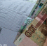 Минус 3400 рублей из квитанции: как законно убрать лишние строки и перестать оплачивать чужие долги в ЖКХ - ProDzer.Ru