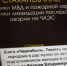 JPG Файл - МВД России по ЛНР