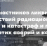 Обращение Главы ЛНР Леонида Пасечника в связи с 40-й годовщиной  аварии на ЧАЭС - Город Луганск