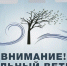 По информации ФГБУ «Северное УГМС». - Лешуконский муниципальный округ