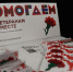 «Память, которой не будет конца»: в библиотеке открыли цикл мероприятий к 9 Мая - Детская библиотека